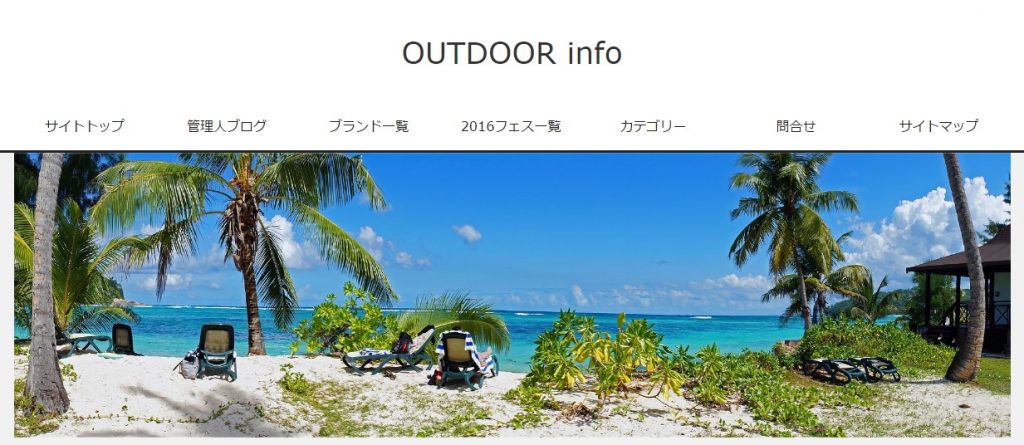 outdoor-info